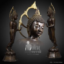 พระมงคลนิมิตร ๒๕๑๔