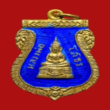 หลวงพ่อโสธร ปี 2509 บล๊อคนิยม สวยแชมป์