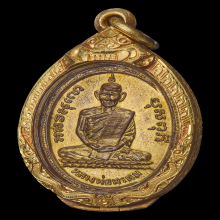 หลวงพ่อพรหม วัดช่องแค เหรียญรูปไข่รุ่นแรก พ.ศ.2507