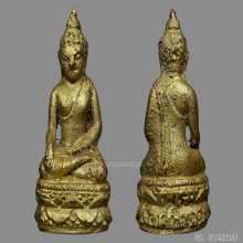 พระกริ่งไพรีพินาศ วัดบวรฯ 
