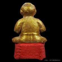 กุมารทองหลวงปู่แย้ม วัดสามง่าม รุ่นสมบูรณ์ทรัพย์ ๑๐๐ ปี
