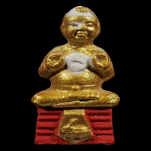 กุมารทองหลวงปู่แย้ม วัดสามง่าม รุ่นสมบูรณ์ทรัพย์ ๑๐๐ ปี