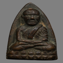 หลวงปู่ทวด เตารีดใหญ่ A