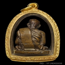 (3)หล่อโบราณเนื้อสตางค์แดง ปี10 ตอกก้น หลวงพ่อสงฆ์ ชุมพร