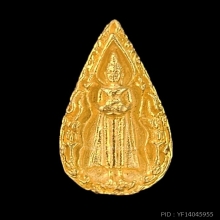 หลวงพ่อบ้านแหลม ทองคำ