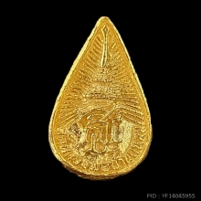 หลวงพ่อบ้านแหลม ทองคำ