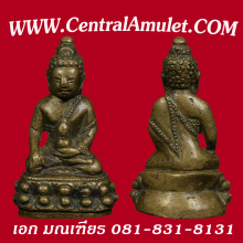 กริ่งน้ำท่วม เจ้าคณุศรีสนธิ์ วัดสุทัศน์ เนื้อเหลือง+ตลับทอง