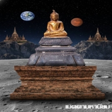 พระพุทธรูป สมัยอยุธยา บุทองคำฐานเงิน สวยเดิม ( องค์ที่ 3) 