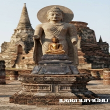 พระพุทธรูป สมัยอยุธยา บุทองคำฐานเงิน สวยเดิม ( องค์ที่ 3) 