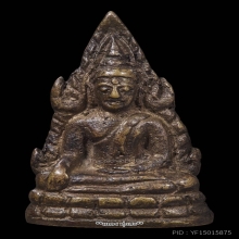 พระพุทธชินราชอินโดจีน ปี 2485 หน้าเสาร์ 5 (นิยม) ตอกโค๊ต