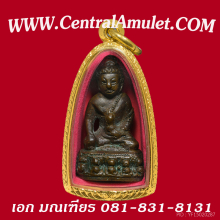 กริ่งน้ำท่วม เจ้าคณุศรี(สนธิ์) วัดสุทัศน์ เนื้อแดง + ตลับทอง