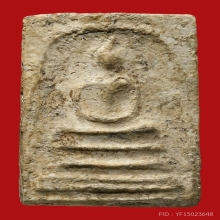 สมเด็จ บางขุนพรหม เส้นด้าย
