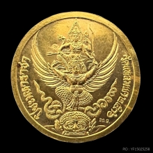 #พระทองคำ.. เหรียญรัชกาลที่ 5 หลังนารายณ์ทรงครุฑ วัดแหลมแค
