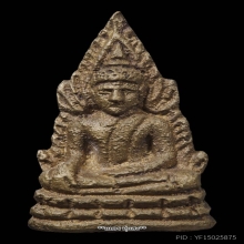 พระพุทธชินราชอินโดจีน ปี 2485 ตอกโค๊ต