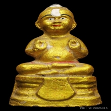กุมารทองหลวงปู่แย้ม วัดสามง่าม รุ่นมหาเศรษฐี ปี 2554