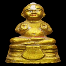 กุมารทองหลวงปู่แย้ม วัดสามง่าม รุ่นมหาเศรษฐี ปี 2554