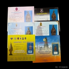 พระเหรียญ หลวงพ่อพรหม ใบสาเก 6 แชมป์