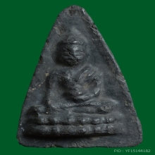 พระ พุทโธ เนื้อใบลานแม่ชีบุญเรือน