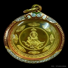 พระทองคำ จตุคามรามเทพ  รุ่นขุมทรัพย์สี่แผ่นดิน