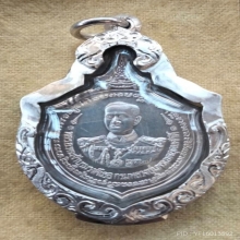 เหรียญกรมหลวงชุมพรเขตอุดมศักดิ์(เนื้อเงิน)