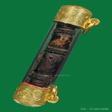 ตะกรุดหนังหน้าผากเสือหลวงปู่นาค วัดอรุณ