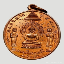 พระพุทโธจอมมุนี รุ่นแรก คุณแม่บุญเรือน 2499 สภาพสวย