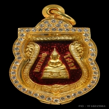 หลวงโสธร ปี 09 เนื้อทองคำ บล๊อคแรก