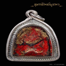 พระปิดตา นักกล้ามใหญ่ ปี 2507 นิยมสุด