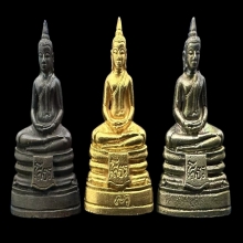 #พระทองคำ.. พระกริ่งหลวงพ่อโสธร รุ่น ญสส. รุ่นแรก