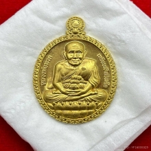 พระทองคำ.ปู่ทวดเปิดโลก หลวงปู่ทิม