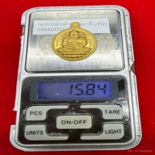 พระทองคำ.ปู่ทวดเปิดโลก หลวงปู่ทิม