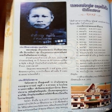 พระผงกระดูกผีหลวงพ่อพุ่ม วัดโคกสวาย
