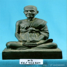 พระบูชา อนุสรณ์100ปี สมเด็จพระพุฒาจารย์โต ปี2515 สวยแชมป์