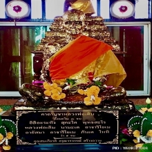 รูปพรรษาสุดท้าย หลวงพ่อเดิม ปี 2493 สวยสมบูรณ์