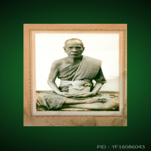 ภาพหลวงพ่อสด ดาราเล่มปกเขียว ปี2493 ขนาด4''x5.5''