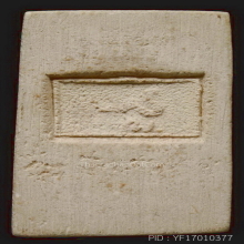 PHRA-SOMDEJ OF CHAO-KHUN-NOR , COBRA AT BACK MOLD , B.E.2513