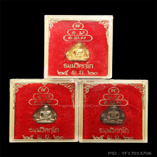 พระรูปเหมือนใบโพธิ์ ท่านเจ้าคุณนรฯ วัดเทพศิรินทร์ ชุดทองคำ
