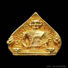 พระรูปเหมือนใบโพธิ์ ท่านเจ้าคุณนรฯ วัดเทพศิรินทร์ ชุดทองคำ
