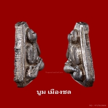 พระปิดตาสาริกา หลวงปู่ทิม