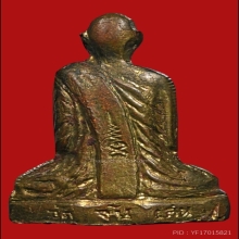 รูปเหมือนหลวงพ่อโอด วัดจันเสน