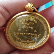 เหรียญสิริมงคลหลวงพ่อเกษมเขมโกสุสานไตรลักษณ์