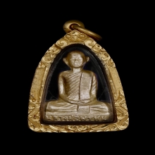 รูปเหมือนปั๊มหลวงพ่อพรหม วัดช่องแค รุ่นหูกาง เลี่ยมทอง