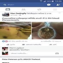 เหรียญครูบาเจ้าศรีวิไชย วัดพระนอนขอนม่วง ปี ๒๕๑๒