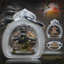 หนุมานไชโย(หนุมานรับโบนัส ปูนบำเหน็จ) นวะ หลวงปู่หงษ์ ปี2547