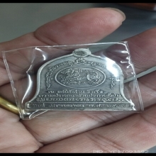 เหรียญหลวงพ่อเกษมเขมโกรุ่นบำบัดทุกข์บำรุงสุข