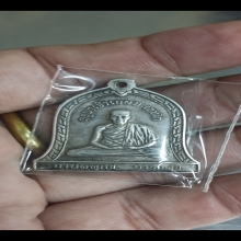 เหรียญหลวงพ่อเกษมเขมโกรุ่นบำบัดทุกข์บำรุงสุข