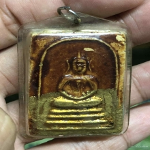 สมเด็จหลวงพ่อยิ้ว วัดตลาดเกรียบ มีจารย์ สวยเดิม โคตรแชมป์