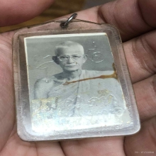 สมเด็จหลวงพ่อยิ้ว วัดตลาดเกรียบ มีจารย์ สวยเดิม โคตรแชมป์