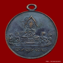 สมเด็จพระวันรัต(กิมเฮง)วัดมหาธาตุ รุ่นแรก ปี2482 สวยเดิมๆ