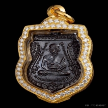 หลวงปู่ทวด วัดช้างไห้ รุ่น 3 ปี2504 บล้อกซุ้มหนาม